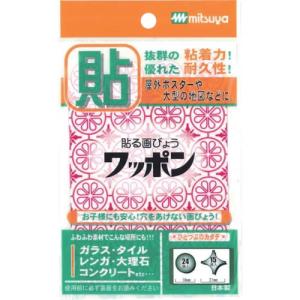 【SALE価格】mitsuya ワッポン オリジナル 赤 M42510 ( WAP39-CJ-RD ) (株)ミツヤ｜orangetool