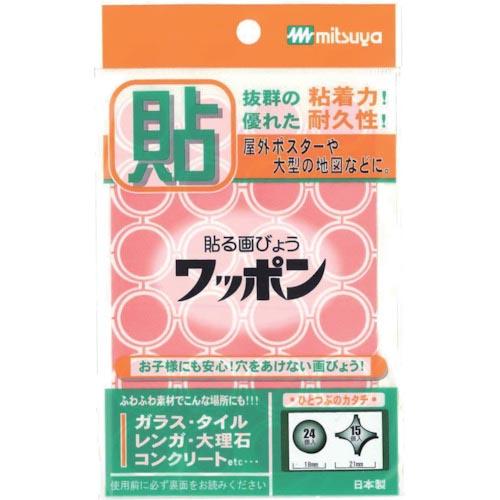 【SALE価格】mitsuya ワッポン オリマル 赤 M42773 ( WAP39-OM-RD )...