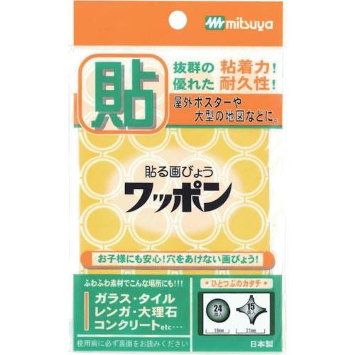 【SALE価格】mitsuya ワッポン オリマル 黄 M42781 ( WAP39-OM-YL )...