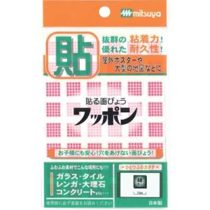 ミツヤ ワッポン カクガタ ピンク M42803 ( WAP48-CB-PK ) (株)ミツヤ｜orangetool