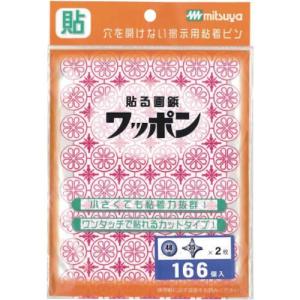 ミツヤ ワッポン オリジナル 赤 増量 M48640 ( WAP166-CJ-RD ) (株)ミツヤ｜orangetool
