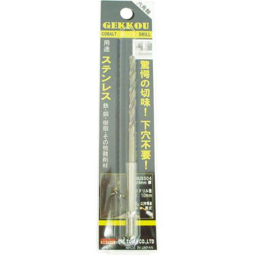 【SALE価格】BIC TOOL 六角軸月光ドリル 2.4mm ブリスターパック ( 6GK2.4 ...