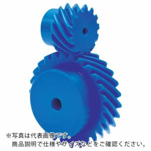KG フードコンタクト 青POM ギヤシリーズ はすば歯車・ねじ歯車 歯数13 ( H3BP13R-B ) 協育歯車工業(株)｜orangetool