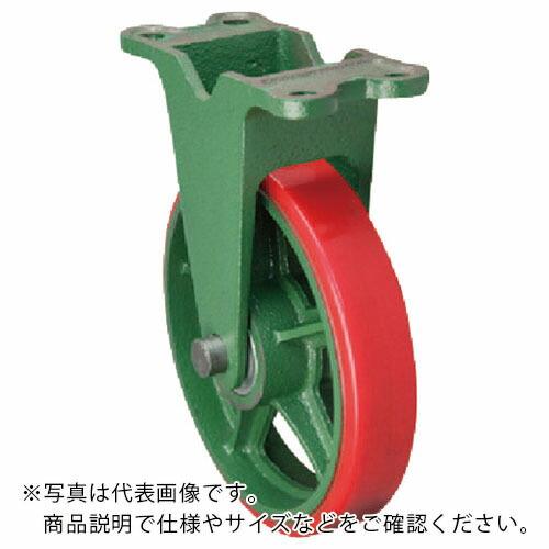 東北車輛製造所 鋳物製キャスター 標準型固定金具付ウレタン車輪 250 (250KULB)