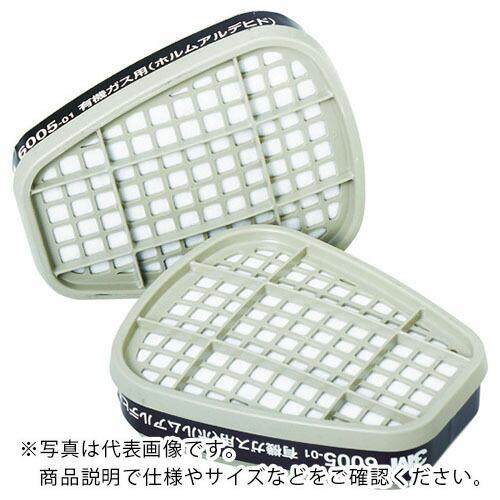 3M 有機ガス用吸収缶(ホルムアルデヒド用)  2個入り ( 6005 ) スリーエム ジャパン(株...