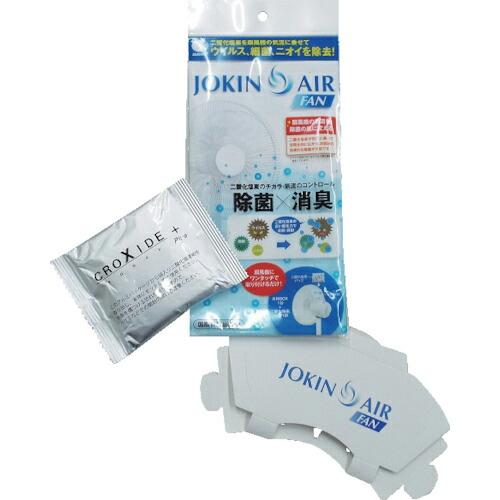 DAIAN JOKIN AIR FAN(扇風機用) ( JA01-30-2-00 )【60個セット】