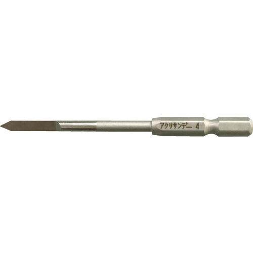 アクリサンデー アクリ専用ビット  (BT-4)
