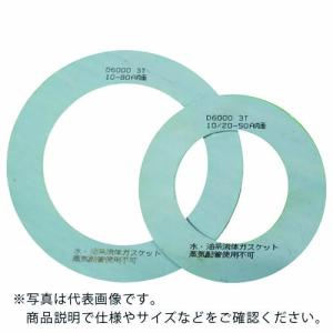 TRUSCO ガスケット フランジ内パッキン 10K 20A 2T ( D6000-10K-20A-2T-RF ) トラスコ中山(株)｜orangetool