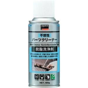 TRUSCO 不燃性パーツクリーナー 180g ( HPC-180 ) トラスコ中山(株)｜orangetool