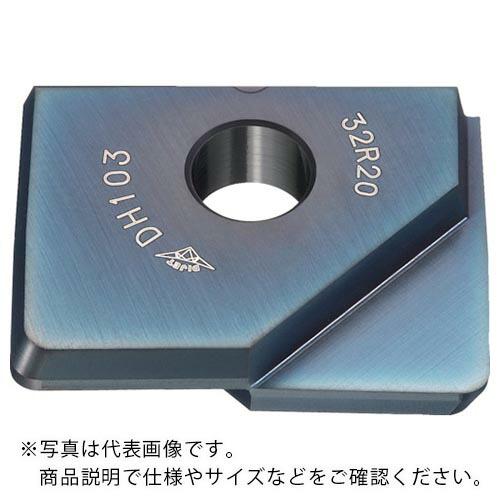 ダイジェット ミラーラジアス用チップ DH103 ( RNM-300-R10 DH103 ) (2個...