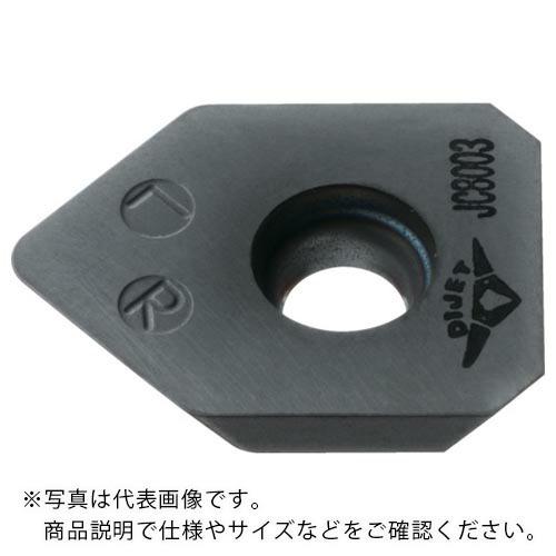 ダイジェット ミル チップ DH103 ( XEHW13T3AGSN-W DH103 ) (10個セ...