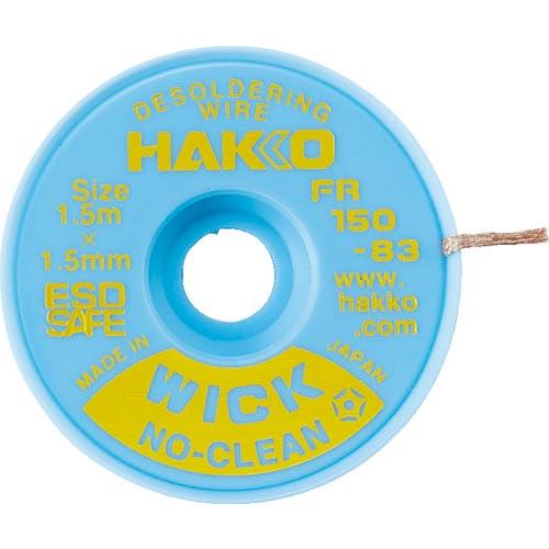 白光 ハッコーウィックノークリーン1.5MX1.5MM ( FR150-83 ) 白光(株)