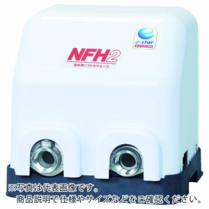 川本 家庭用インバータ式給湯ポンプ(ソフトカワエース) 0.4kw 全揚程20m ( NFH2-400T ) (株)川本製作所 (メーカー取寄)｜orangetool