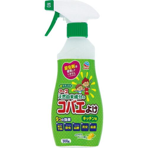 アース ナチュラス 天然由来成分のコバエよけキッチン用300g ( 011015 ) アース製薬(株...