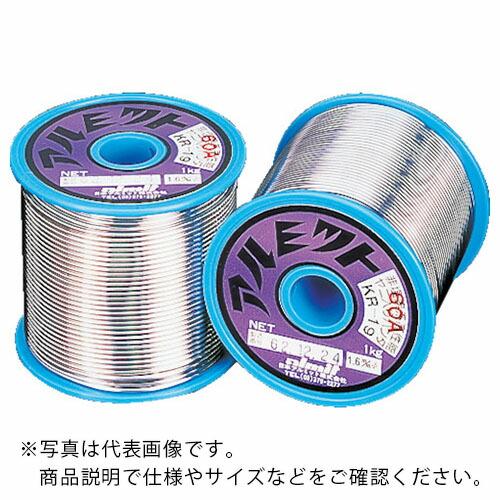 アルミット 鉛入りやに入りはんだ KR-19 難はんだ付け用 1.2mm ( KR19-60A-2....