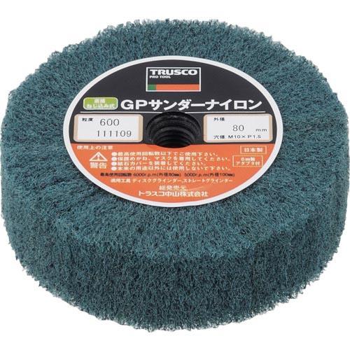 TRUSCO GPサンダーナイロン ねじ込み式 Φ80 (5個入) 600 ( GPSN8025 #...