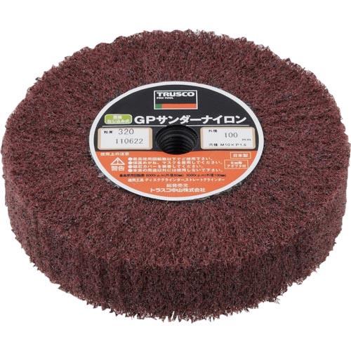 TRUSCO GPサンダーナイロン ねじ込み式 Φ100 (5個入) 320# ( GPSN1002...