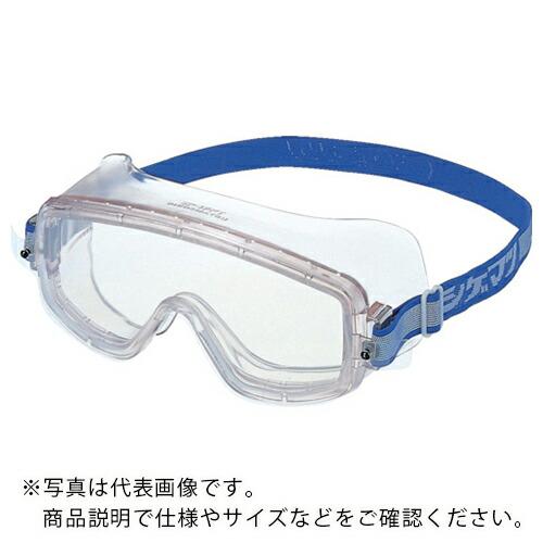 シゲマツ ゴグル形保護めがね (07271) ( SP-17FT ) (株)重松製作所