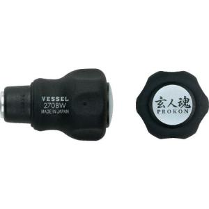 VESSEL クッションスタビー ビット差替グリップ No.(クッションスタビー) ( 270BW )｜orangetool