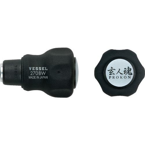 VESSEL クッションスタビー ビット差替グリップ No.(クッションスタビー) ( 270BW ...
