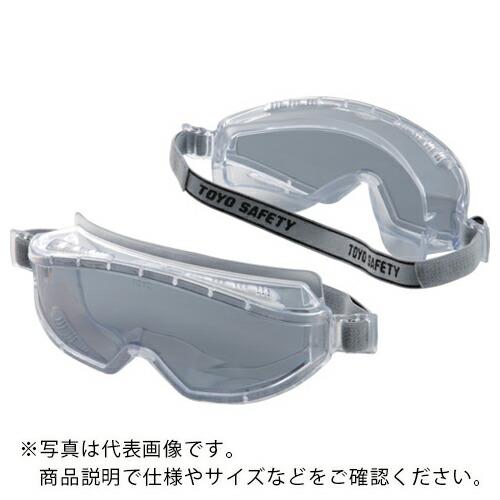 トーヨーセーフティ 防じんメガネ(ゴグル型) ( NO.1290-P ) 東洋物産工業(株)