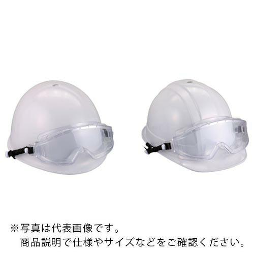 トーヨーセーフティ 防じんメガネ(スプリングバンド取付式) ( NO.1291 ) (株)トーヨーセ...