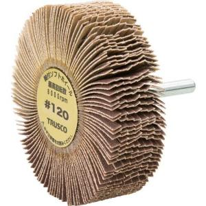 TRUSCO 軸付ソフトホイール 外径80X厚25X軸6 (5個入) 粒度#120 120# ( YS825 #120 (5コイリ) ) トラスコ中山(株)｜orangetool