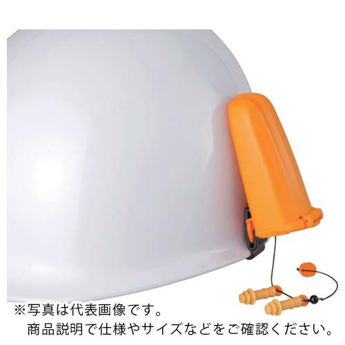 トーヨーセフティ ヘルメット取付用収納式耳栓  ( NO.1962-S ) (株)トーヨーセフティー