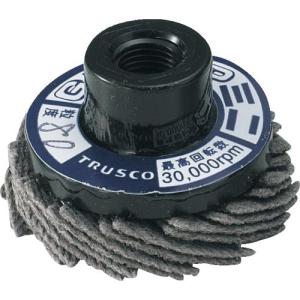 TRUSCO GPトップミニ Φ30 3mm軸アダプター付 (5個入) #40 40# ( GP3007 40# (5コイリ) ) トラスコ中山(株)｜orangetool