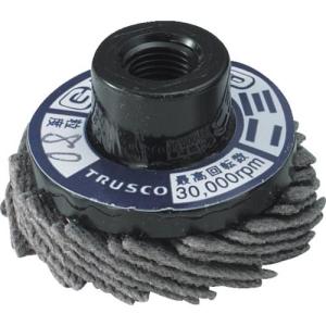 TRUSCO GPトップミニ Φ30 3mm軸アダプター付 (5個入) #180 180# ( GP3007 180# (5コイリ) ) トラスコ中山(株)｜orangetool