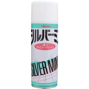 Linda シルバーミニ 420ml ( NB04 )｜orangetool