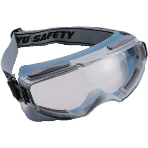 トーヨーセーフティ ハイパーゴーグル ブルー クリア(ゴグル型) ( NO.1390-BU ) (株...