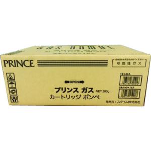 PRINCE ( フカシロ ) 共通ガス200...の詳細画像2