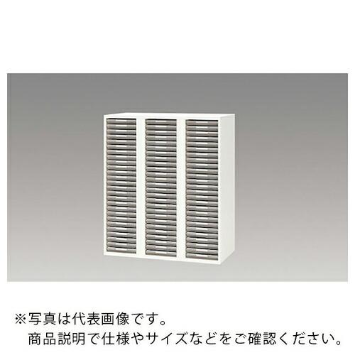 NAIKI 収納庫 CW型 トレー書庫 浅型・A4用 W899×D450×H1050 ( CW-09...