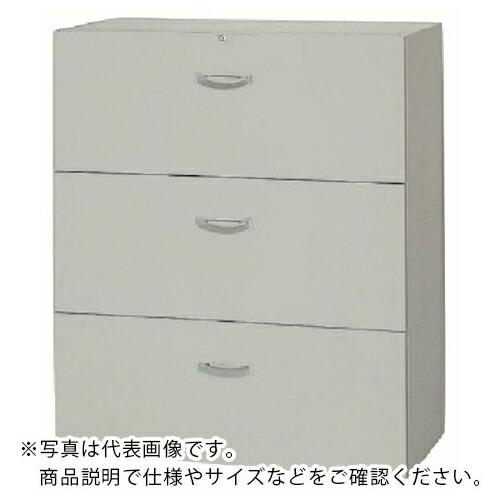 NAIKI 収納庫 NWL型 ファイル引出し(3段) 899×500×1050 ( NWL-0911...