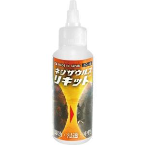 ENGINEER ネジザウルスリキッド(液体タイプ) ( ZC-28 )｜orangetool