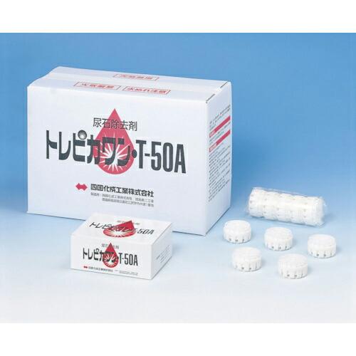 アルボース トレピカワンT-50 200個入り ( 86161 ) (株)アルボース (メーカー取寄...