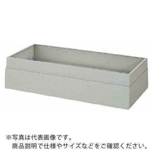 NAIKI 収納庫 NWL型 上部カバー H:60~105mm用 ( NWL-0900J-AW )