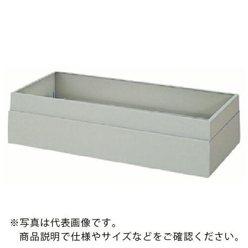 NAIKI 収納庫 NWL型 上部カバー H:100~170mm用 ( NWL-0901J-AW )