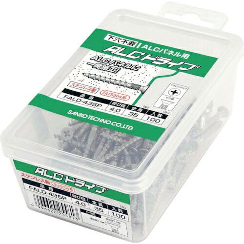 サンコー テクノ ALCドライブ FALDタイプ ステンレス製 (100本入) ( FALD-435...