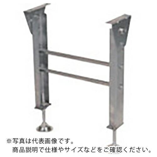 セントラル ローラコンベヤ用ステンレス製スタンド ICU型 900S×800W  ( ICU-900...