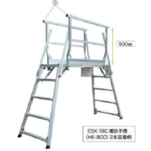 NAKAO  ( HE-900 ) (株)ナカオ (メーカー取寄)
