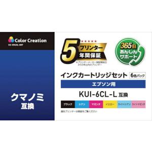 ELECOM カラークリエーション インクカートリッジ EPSON KUI-6CL-L互換 使い切りタイプ 6色セット ( CC-EKUIL-6ST )｜orangetool