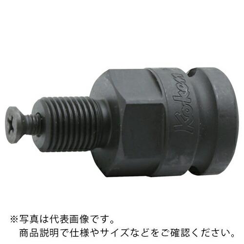 【SALE価格】Ko-ken 12.7mm差込 ドリルチャックアダプター 3/8X24UNF ( 1...