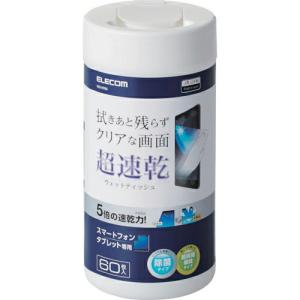ELECOM スマホ・タブレット専用 超速乾ウェットティッシュ(ボトルタイプ) 60枚入 ( WC-ST60 )｜orangetool