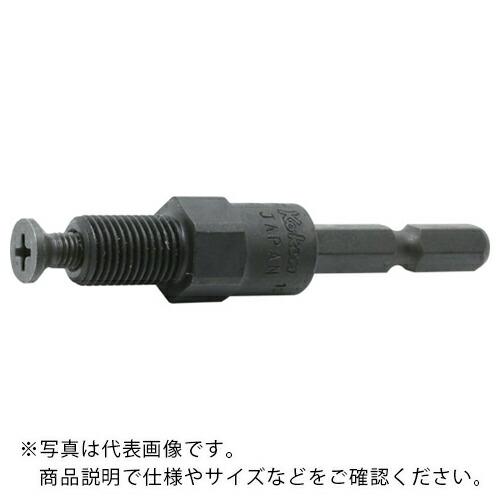 【SALE価格】Ko-ken 6.35mmH ドリルチャックアダプター 3/8X24UNF ( 18...