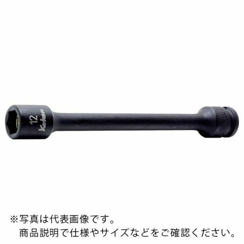 【SALE価格】Ko-ken 9.5mm差込エクステンションソケット(MG付)全長150mm12mm...
