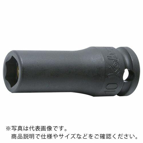 【SALE価格】Ko-ken 9.5mm差込6角セミディープソケット(スライドMG付) 8mm ( ...
