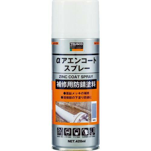 TRUSCO アエンコートスプレー 亜鉛濃度88% 420ml ( ALP-ZN ) トラスコ中山(...