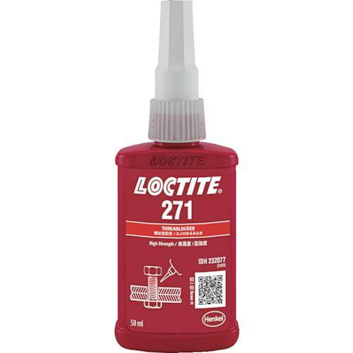 ロックタイト ネジロック剤 271 50ml ( 271-50 ) ヘンケルジャパン(株)ACM事業...